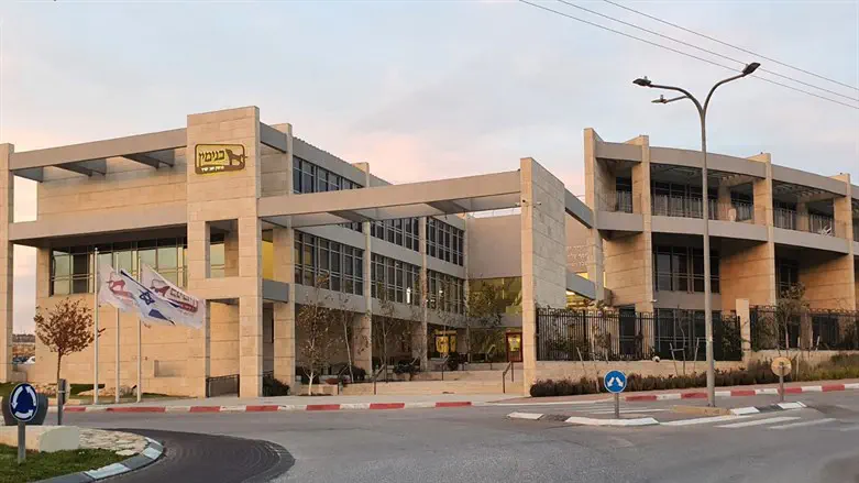 Binyamin Council building