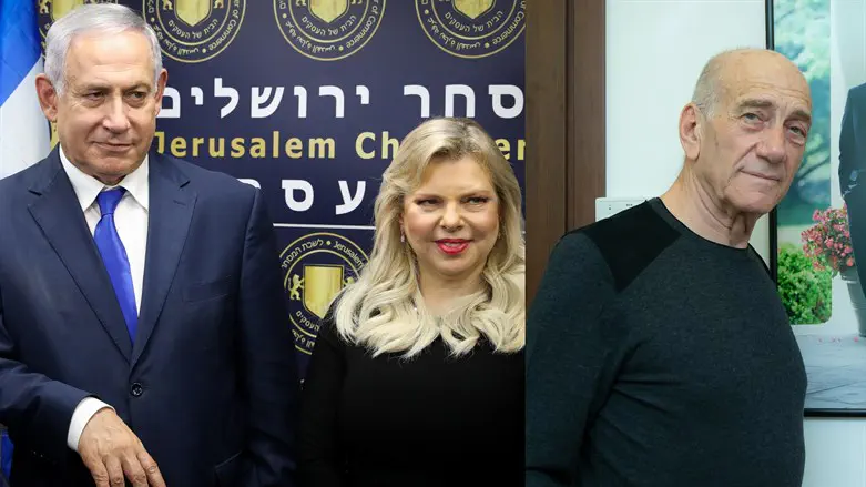 אהוד אולמרט ובני הזוג נתניהו