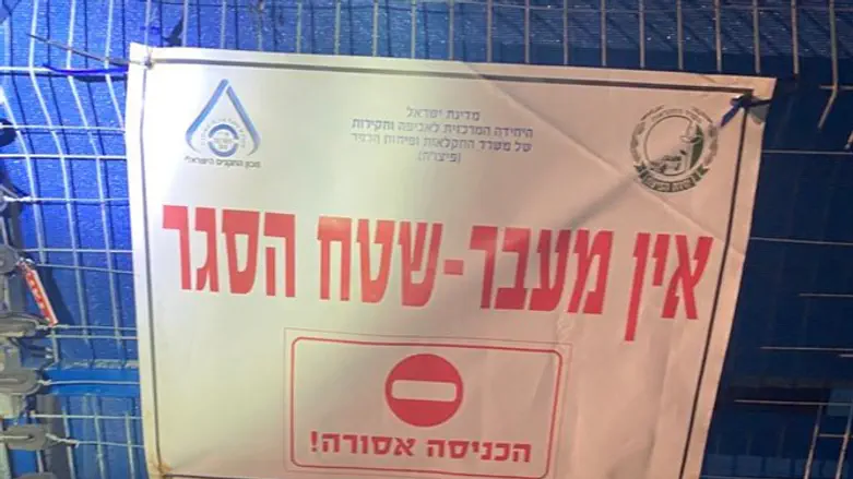 Объявление на птицефабрике