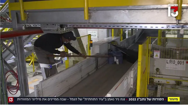 הסודות של נתב"ג