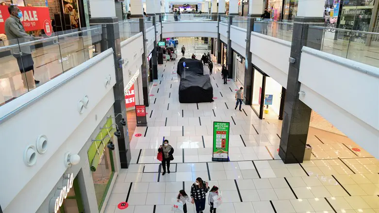 קניון בת ים, ארכיון