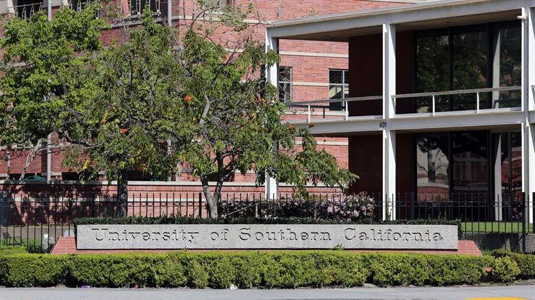 The University of Southern California campus