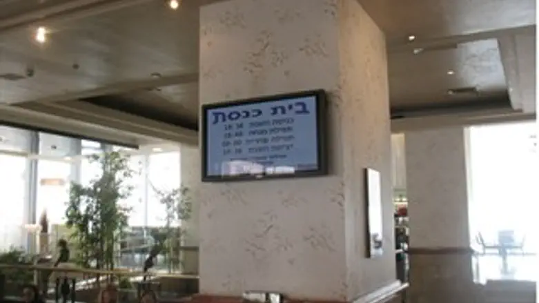 קראון ת"א- ערוכים לפסח