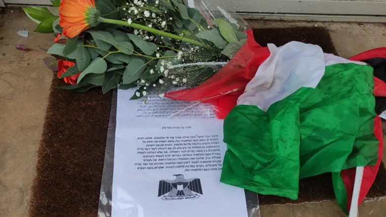 "Спасибо за разрушение"