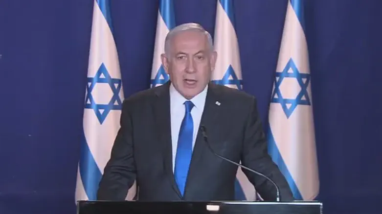 Former PM Benjamin Netanyahu