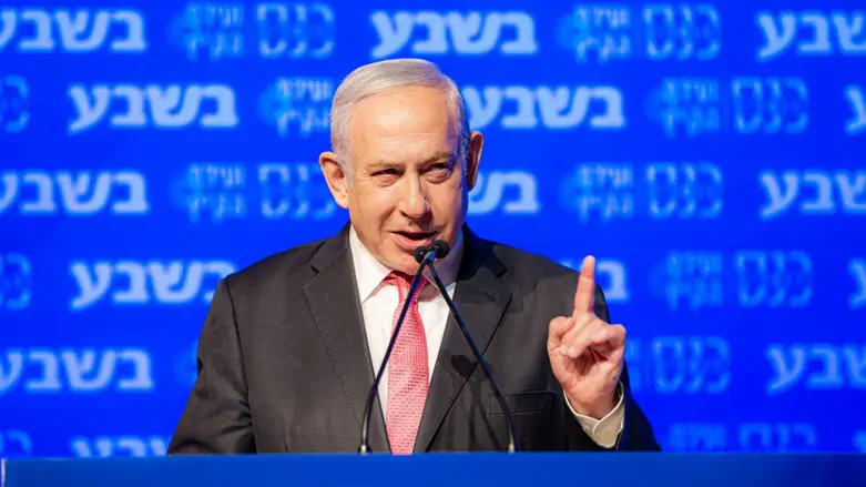 Netanyahu