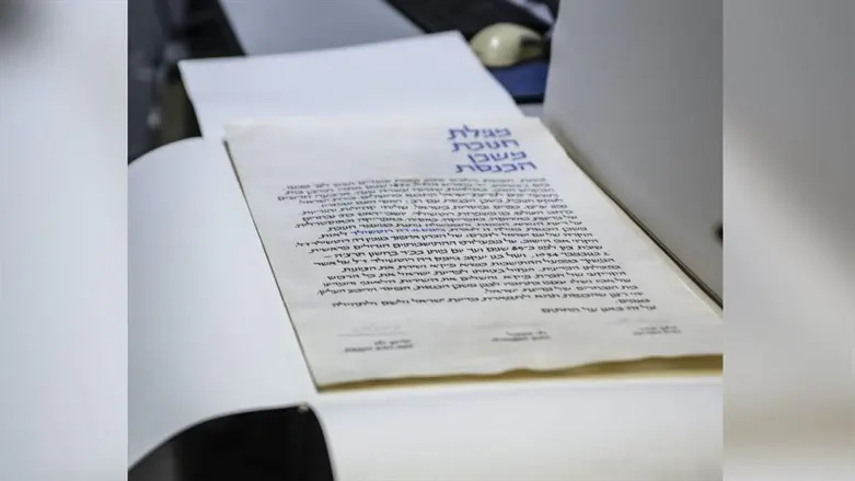 צילום המגילה בטכנולוגיה של נאס"א