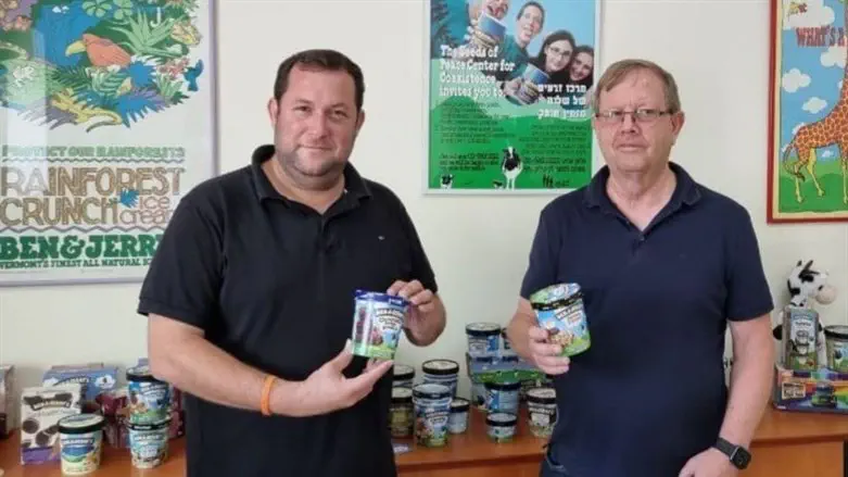 יוסי דגן ואבי זינגר