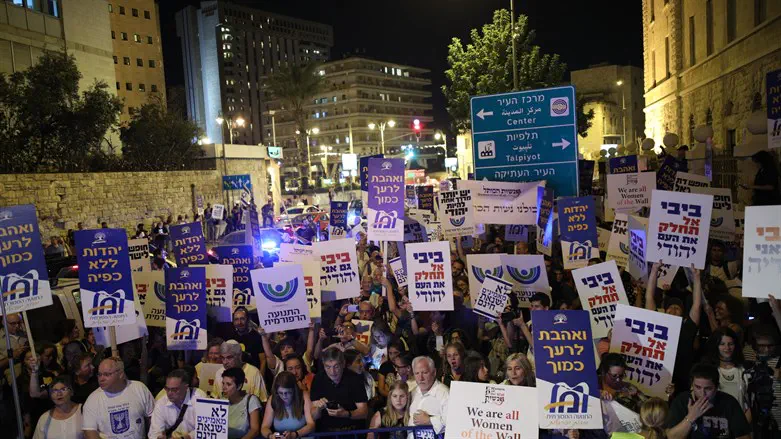 הפגנת רפורמים וקונסרבטיבים