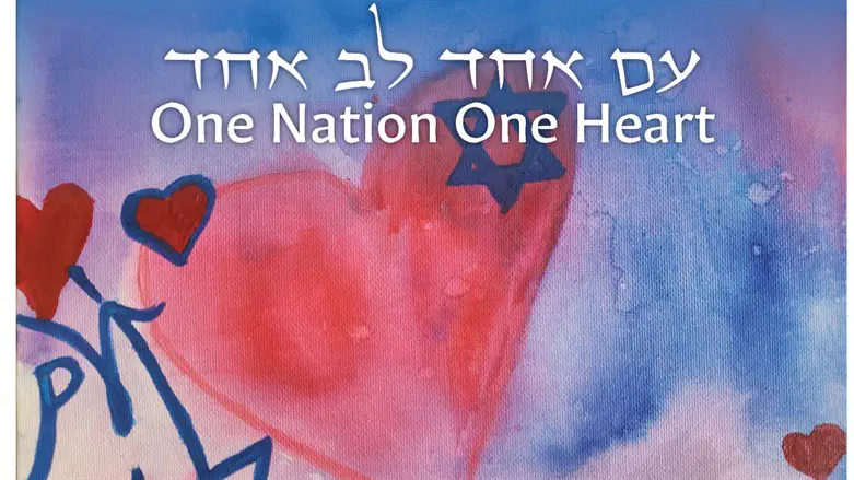 One Nation, One Heart