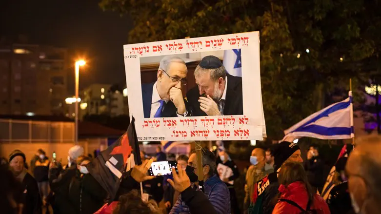 הפגנת שמאל נגד עסקת טיעון בין נתניהו ומנדלבליט