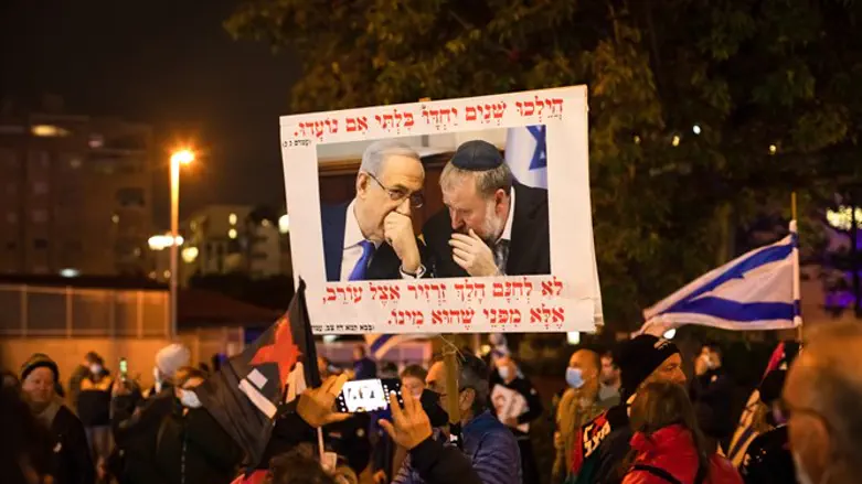 Демонстрация левых против сделки Мандельблита с Нетаньяху