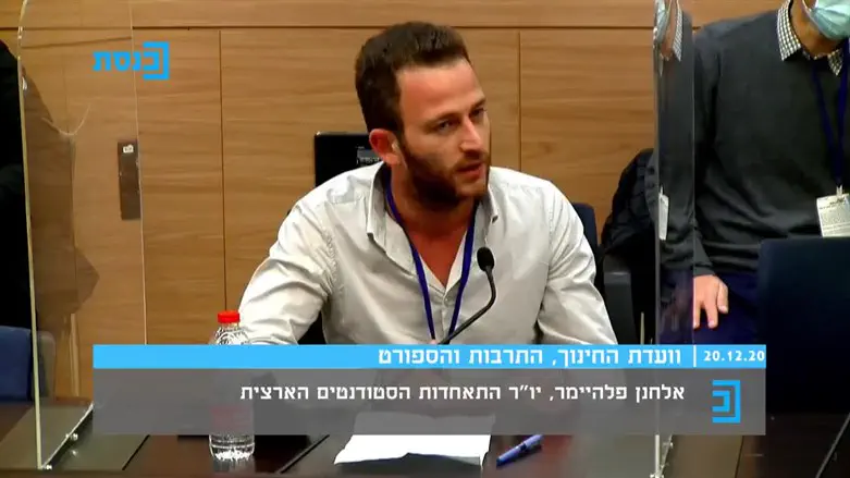 אלחנן פלהיימר