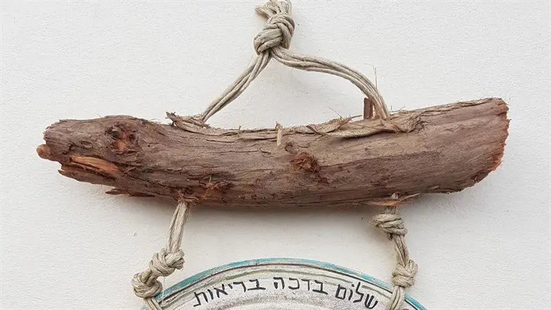 אומנות סובבת יער