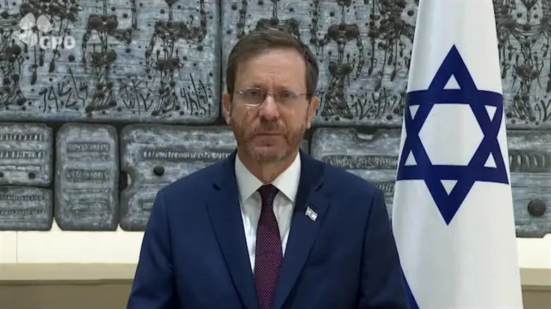 הנשיא יצחק הרצוג