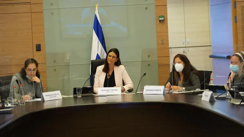 ח"כ אפרת רייטן