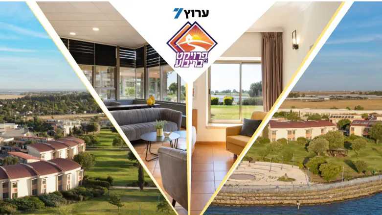 שבת זוגות בגולן