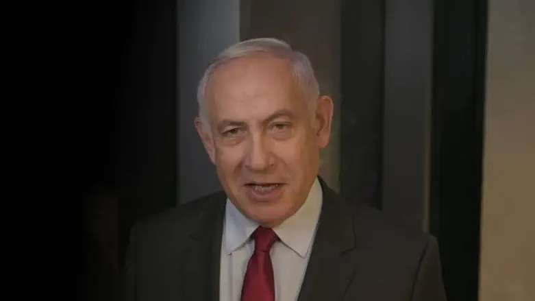 בנימין נתניהו