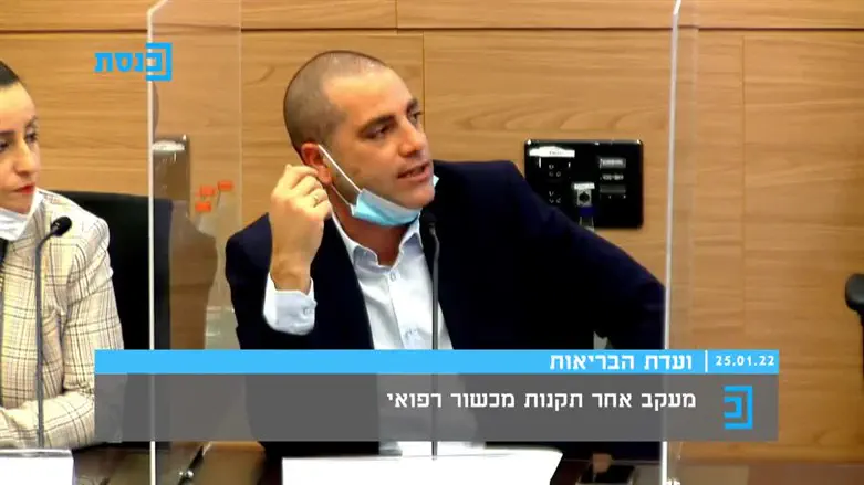 ח"כ אופיר כץ