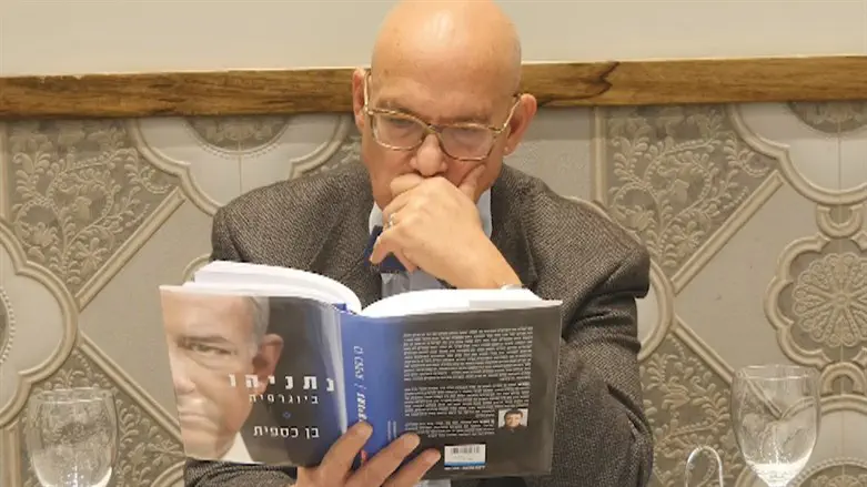 בני ציפר והביוגרפיה של נתניהו