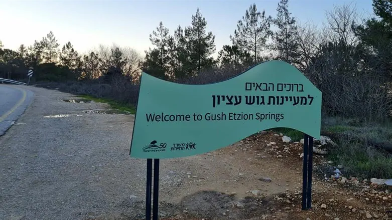 One of the new signs in Gush Etzion