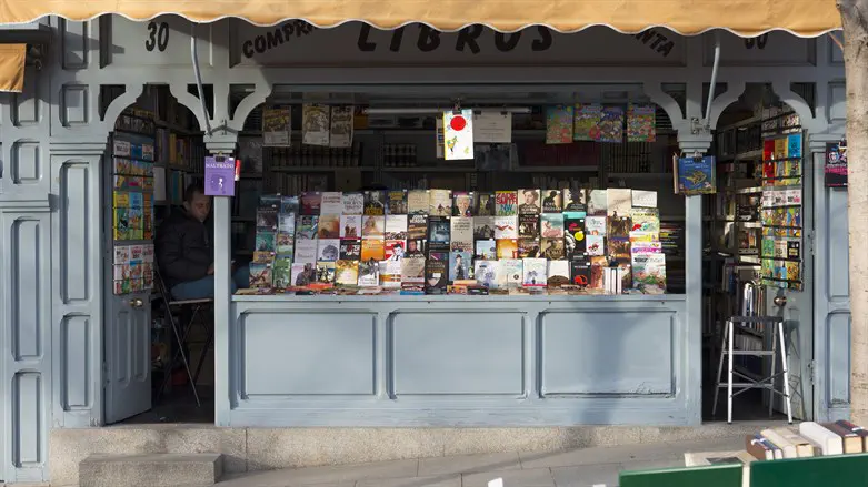 Bookstore (illustrative)