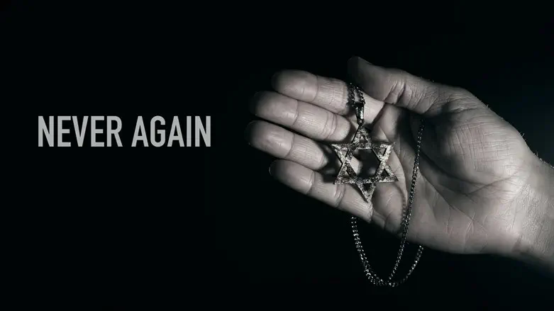 Never Again