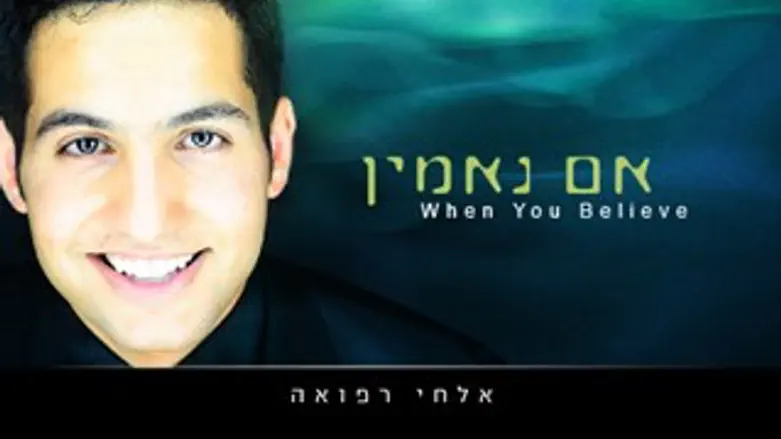 בוולט דיסני המומים מהגרסה היהודית