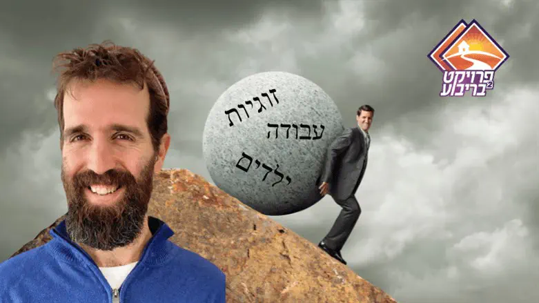 יהונתן קליין.