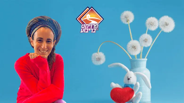 מרים קליין