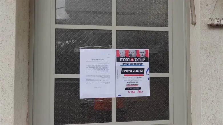 על דלת ביתו של ניר אורבך