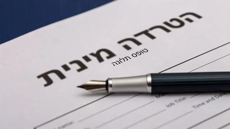 הטרדה מינית