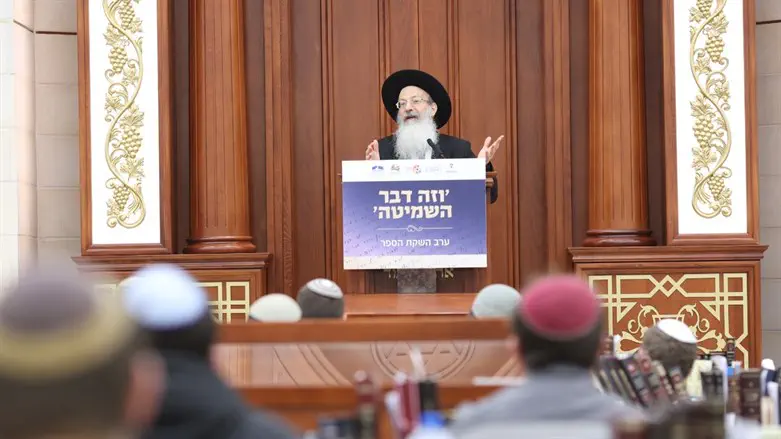 הרב אליעזר מלמד