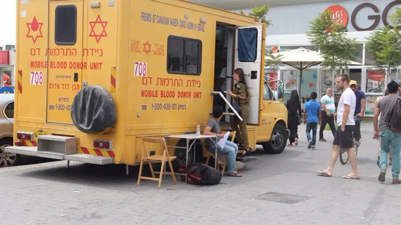 Magen David Adom blood donation center (file)