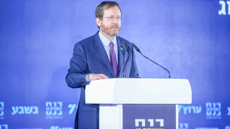 הנשיא הרצוג