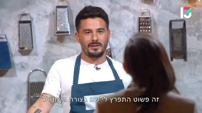 טועמים בעיקר את נפשם של המתמודדים. 