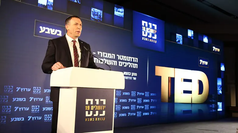 Minister Kahana at the Jerusalem Conference