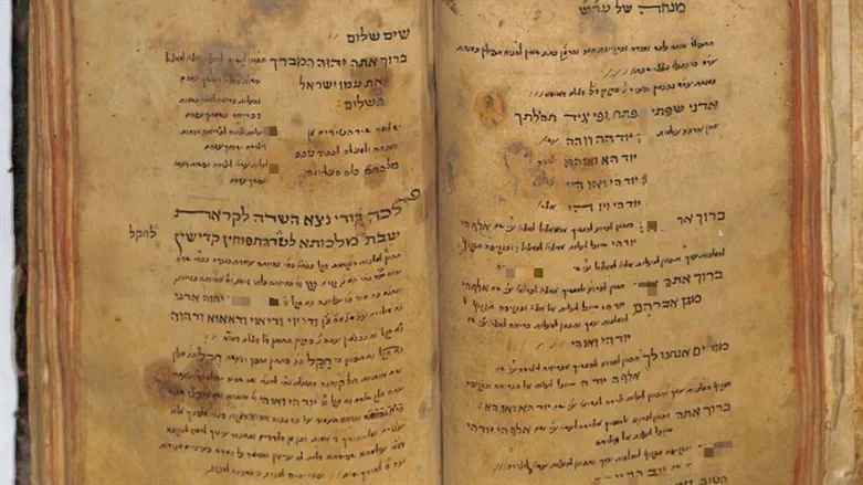 קטע מסידורו של הבעש"ט