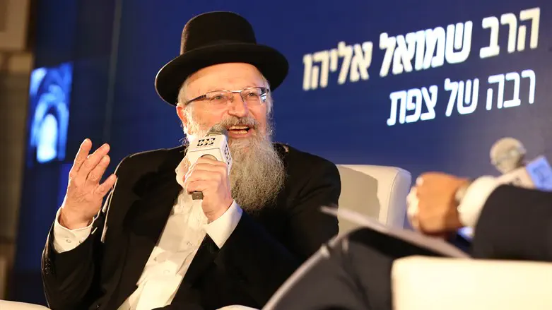 Раввин Шмуэль Элиягу