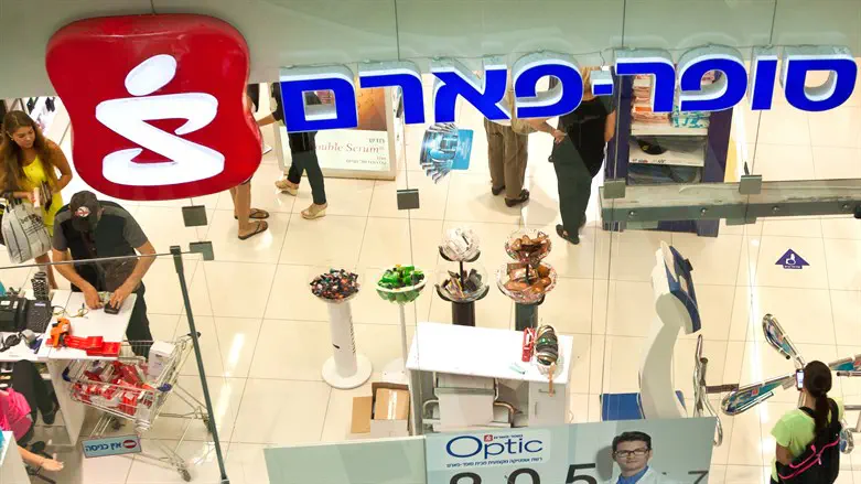 סניף סופר פארם