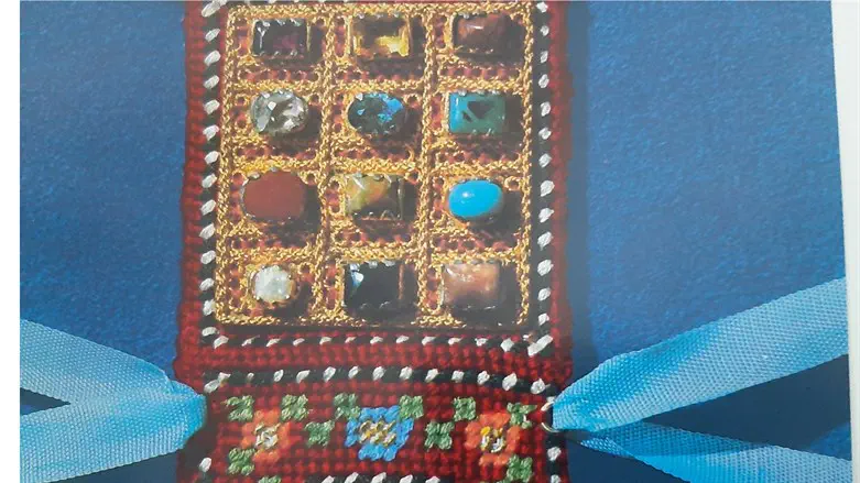 Choshen - Urim veTumim