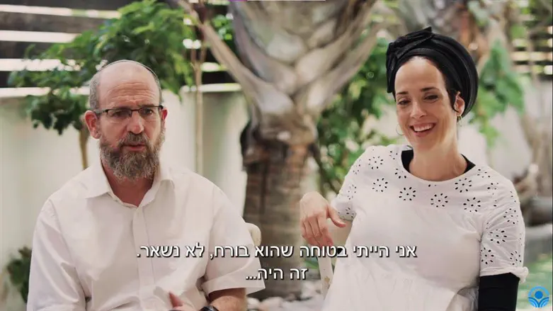 נעמה וגל טייב