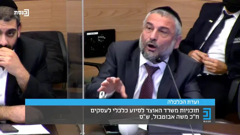 משה אבוטבול