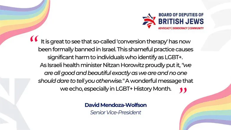 ההודעה שצורפה לציוץ של ועד הקהילות