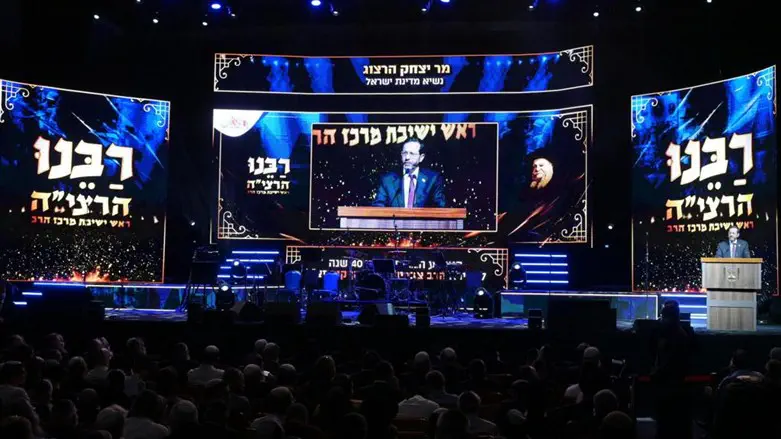 40 שנה לפטירת הרב צבי יהודה