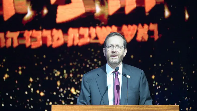 יצחק הרצוג
