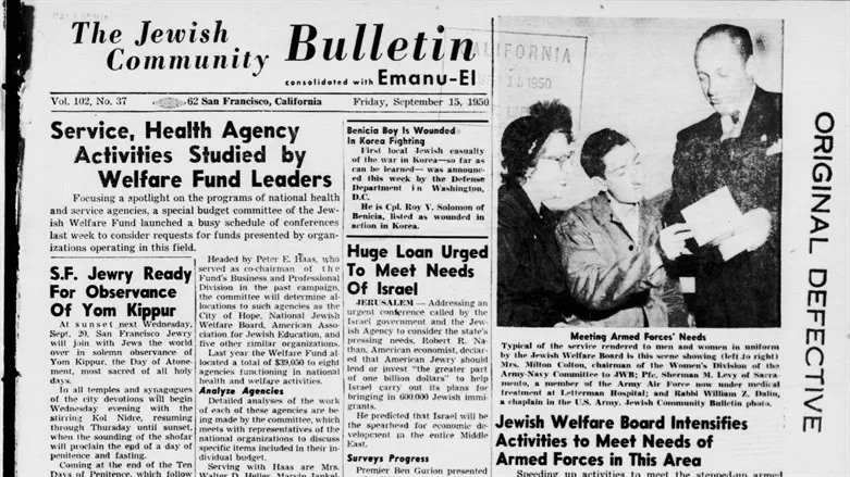 The cover of the Sept. 15, 1950 issue