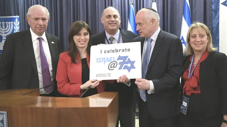 ועידת הנשיאים