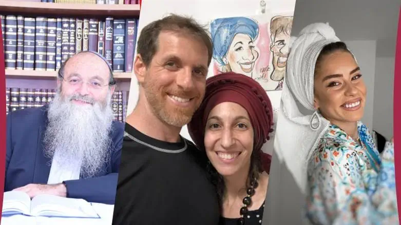 כנס לזוגות צעירים