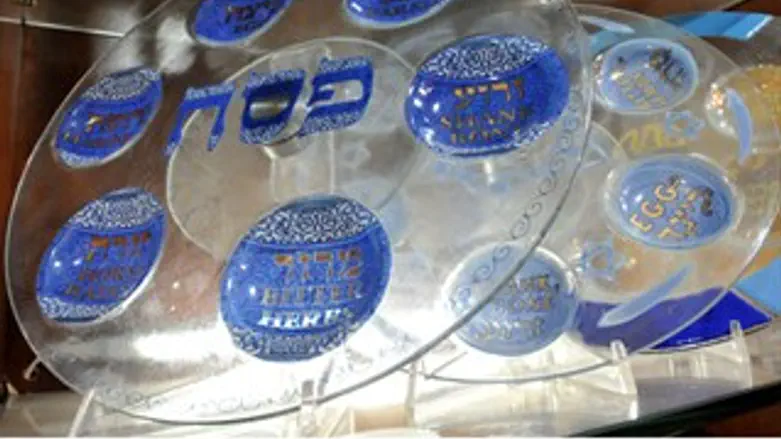 קערת הסדר